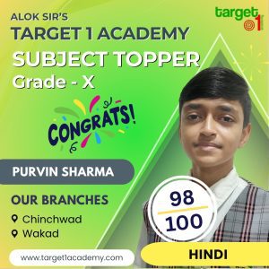 Purvin Sharma - Hindi Subject Topper | Target 1 Academy Chinchwad & Wakad